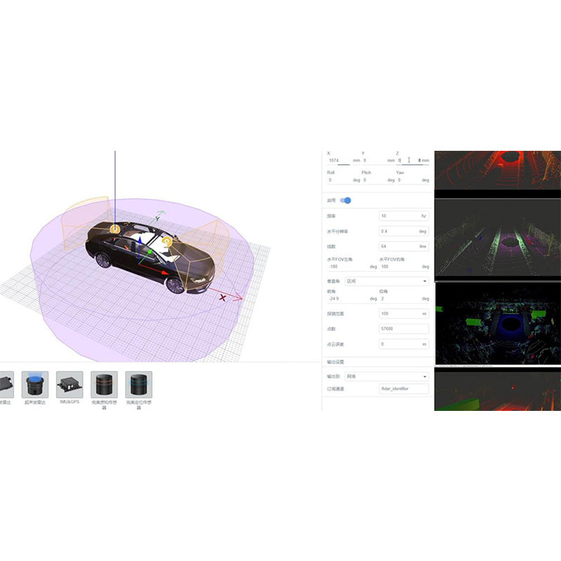 Intelligent Driving and Robotics Simulation Platform SimOne 1
