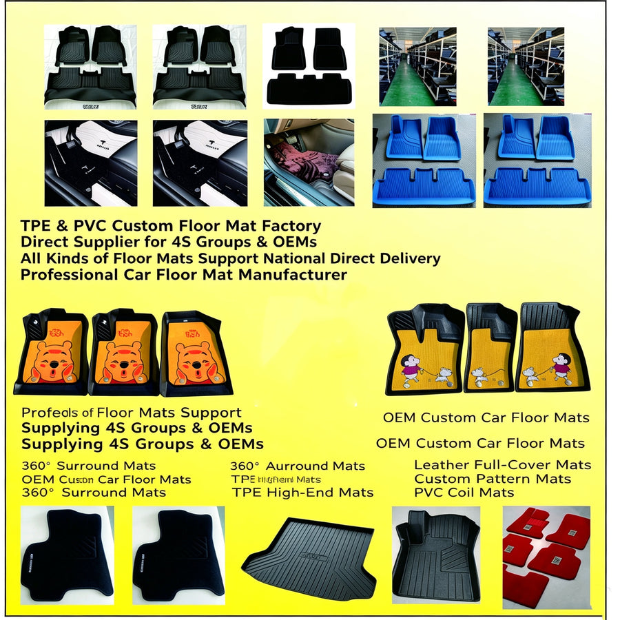 ShangDing 3D Custom Fit Odorless TPE TPE Floor Mat 1