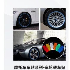 KEYASI Motorcycle Wheel Hub Stickers 1