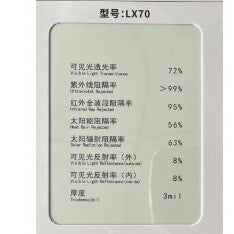 Armst Ceramic IR Heat Rejection Window Film 1