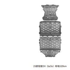 HEDUN Toyota Bozhi 3X (BZ3X) 2025 Pure Electric 520KM Underbody Protection Plate 1