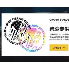 KEYASI Cross-Border Exclusive Car Stickers 1