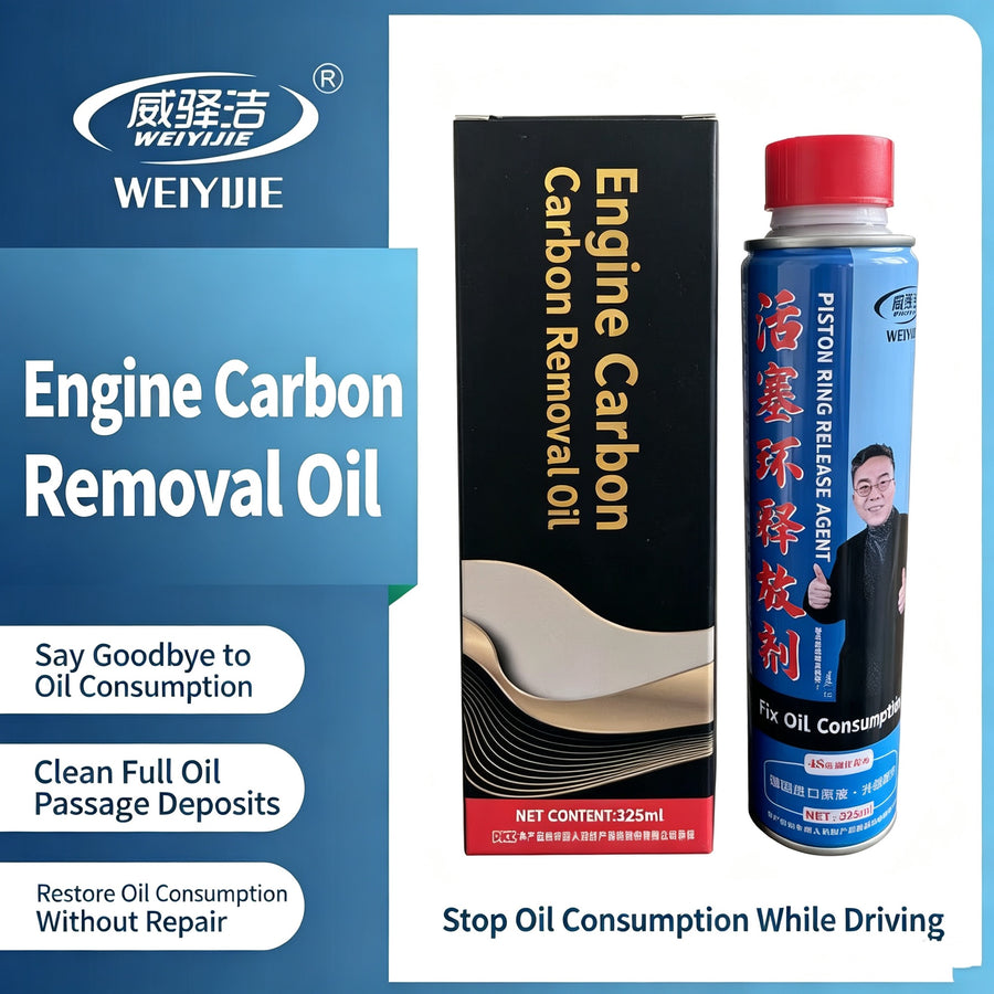 Weiyijie No-Disassembly Oil Burning Treatment Additive 1