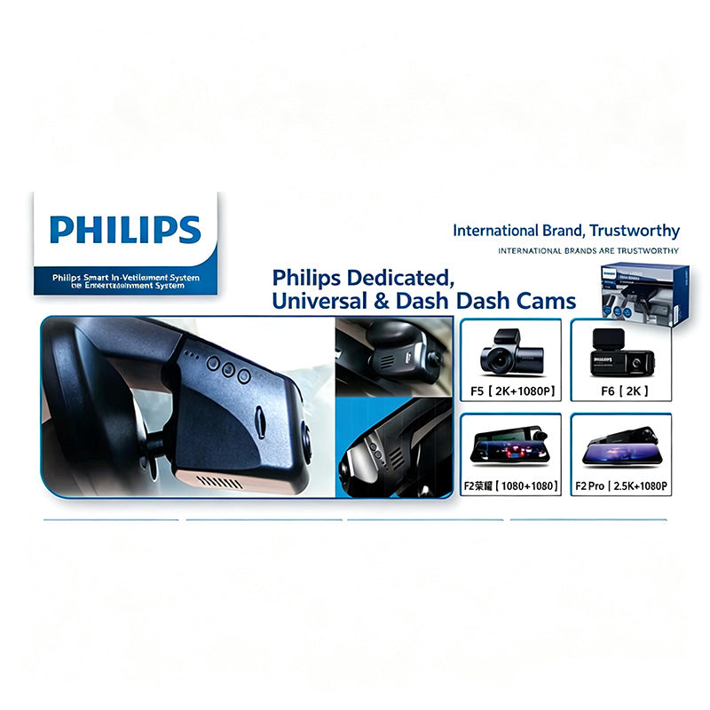 Philips Dash Cam 1