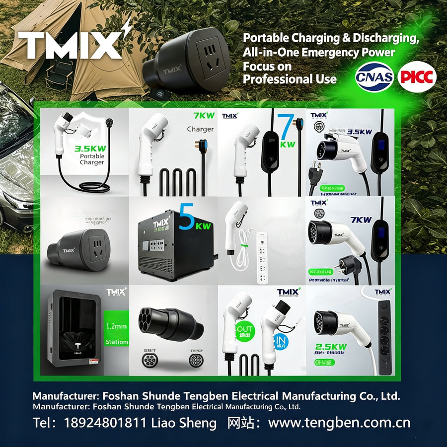 TMIX Home & Travel Portable Charging Gun 1