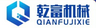 Jinan Qianfu Machinery Equipment Co., Ltd.