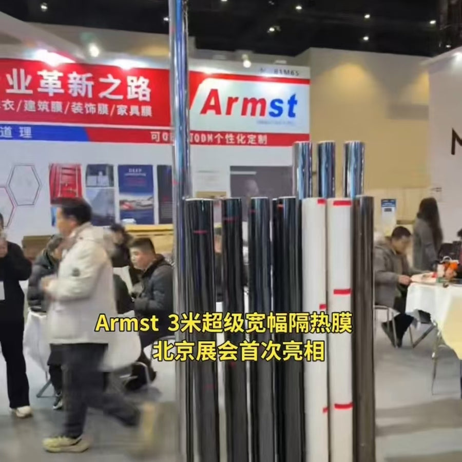 Hengcui New Material Professional Imported High-Performance Automotive Heat Insulation Film 1