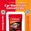 Dongshan Car washing & care masterbatch 1