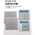 Yutu Metal Mesh Filter 1