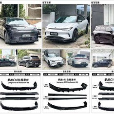 Jiming Body Kit 1