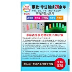 Shunxin Cotton Waxed Thread for Steering Wheel Leather Wrapping 1