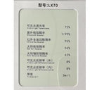 Armst Ceramic IR Heat Rejection Window Film 1