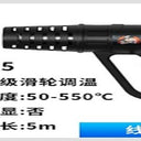 AFD M5 Black Heat Gun 1