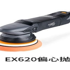 ShineMate EX620 Wired Orbital Car Polisher 1