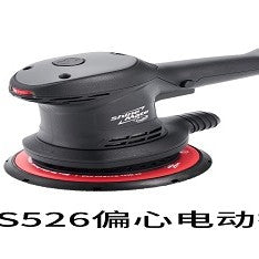 ShineMate ES526 Electric Orbital Sander Polisher 1