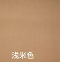 WEISHI Light Beige Nylon Color Yarn Floor Mats 1