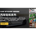 KEYASI Car Sticker Series - Multi-Style Decals 1