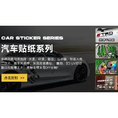 KEYASI Car Sticker Series - Multi-Style Decals 1