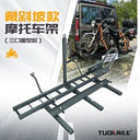 Tuokaile Ramp-Style Motorcycle Rack (Three-Port Heavy-Duty Version) 1