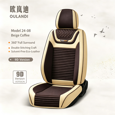 Waixingren Seat Cushion 1