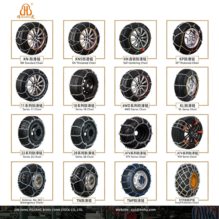 Bohu Heavy-Duty Snow Chains for Car Truck ATV, TUV Certified 1