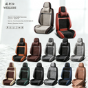 Bingliangshun Seat Cover 1