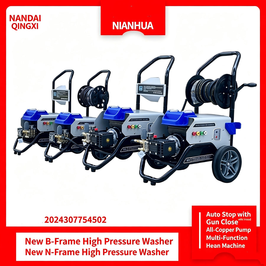 Nianhua Commercial High Pressure Washer 1